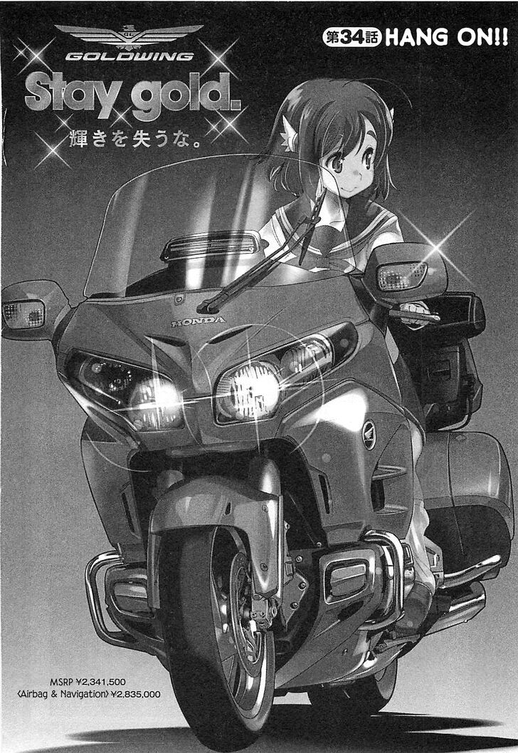 Bakuon Chapter 34 Page 1