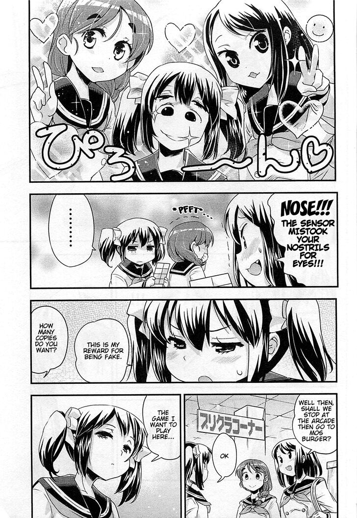 Bakuon Chapter 34 Page 4