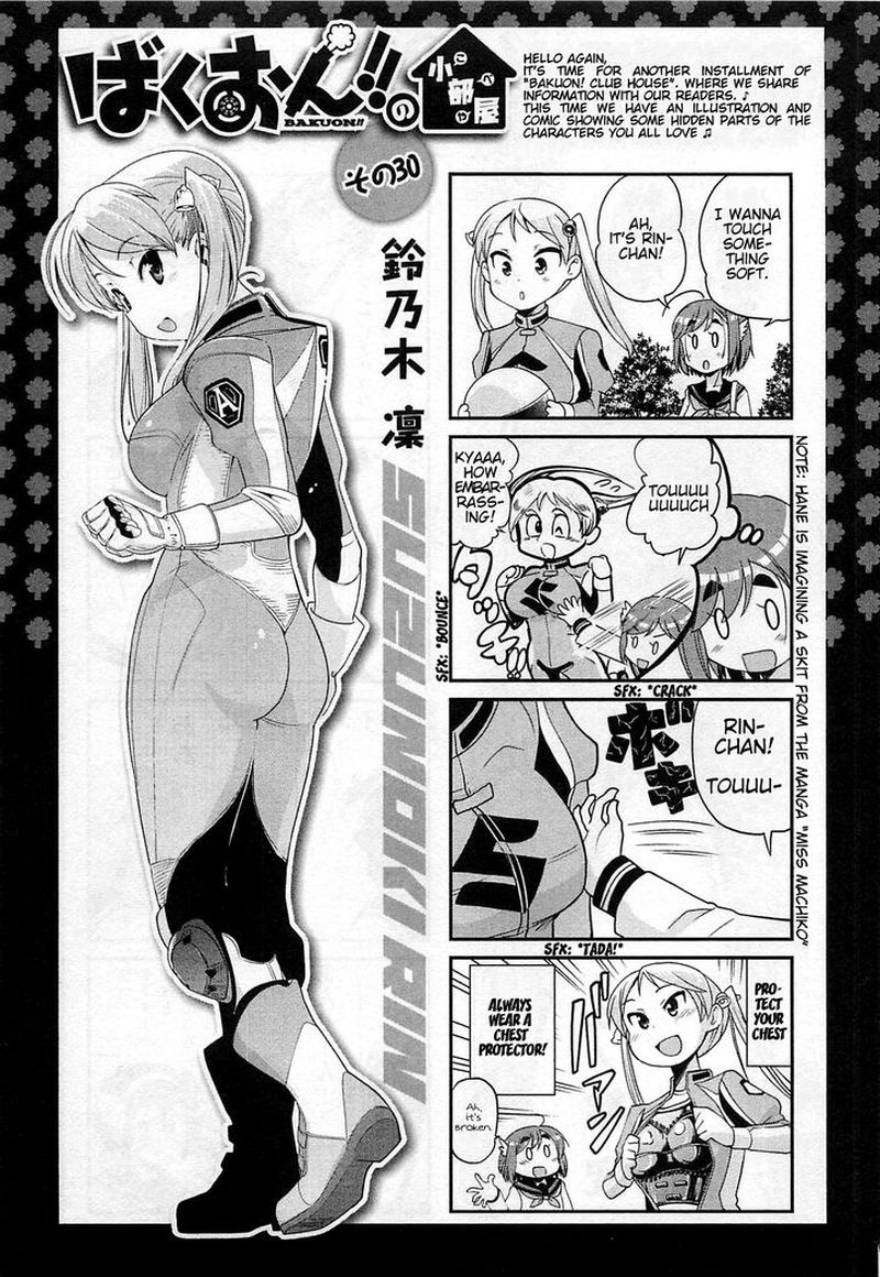 Bakuon Chapter 35 Page 30