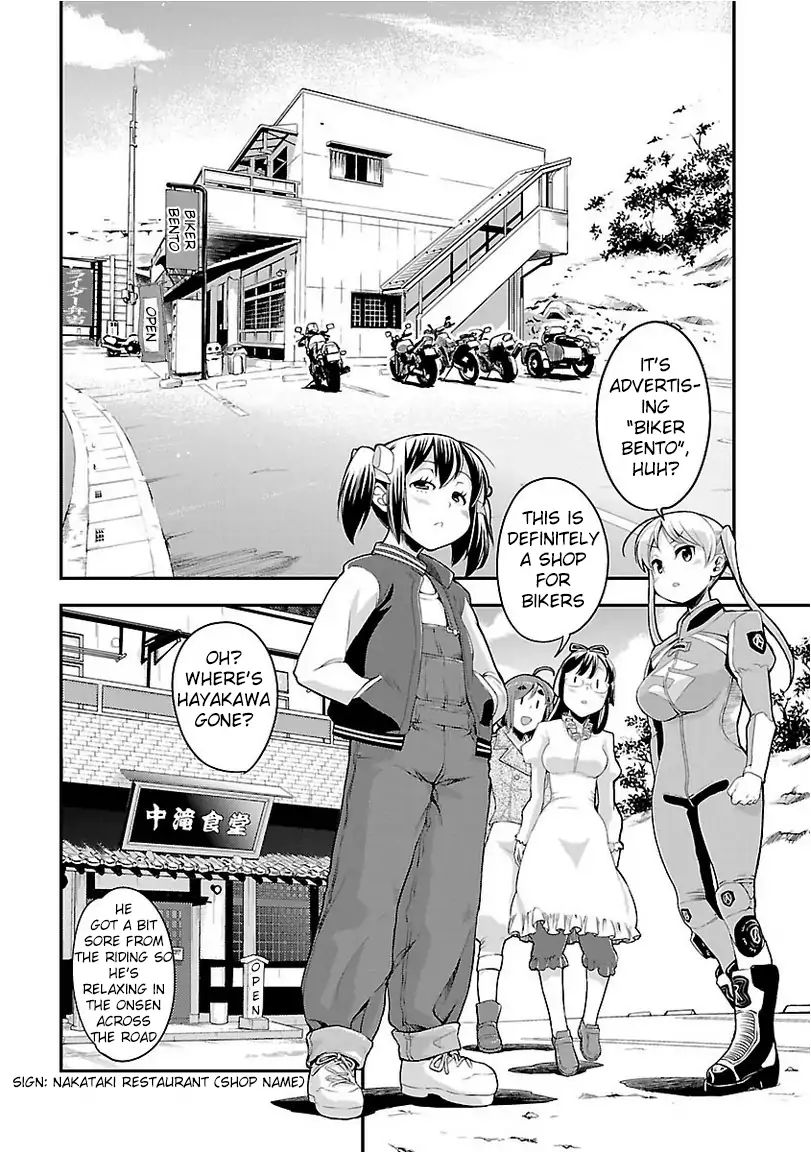 Bakuon Chapter 36 Page 14