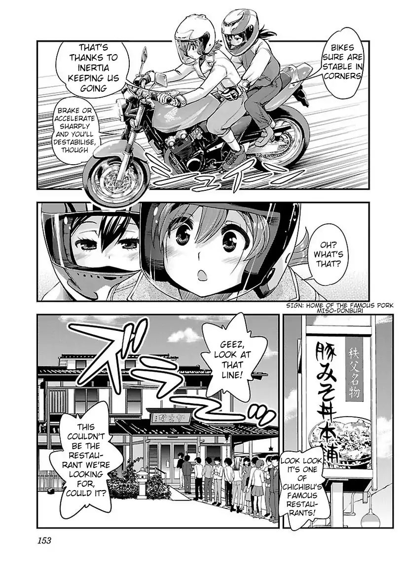 Bakuon Chapter 36 Page 9