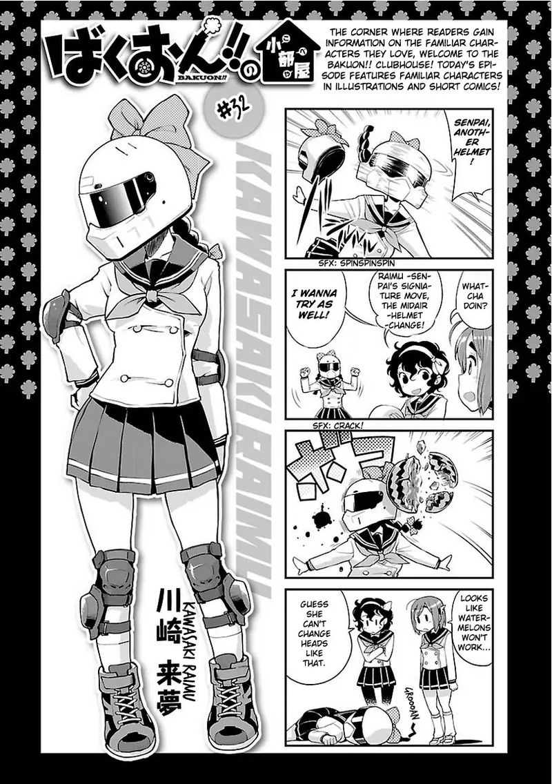 Bakuon Chapter 37 Page 28