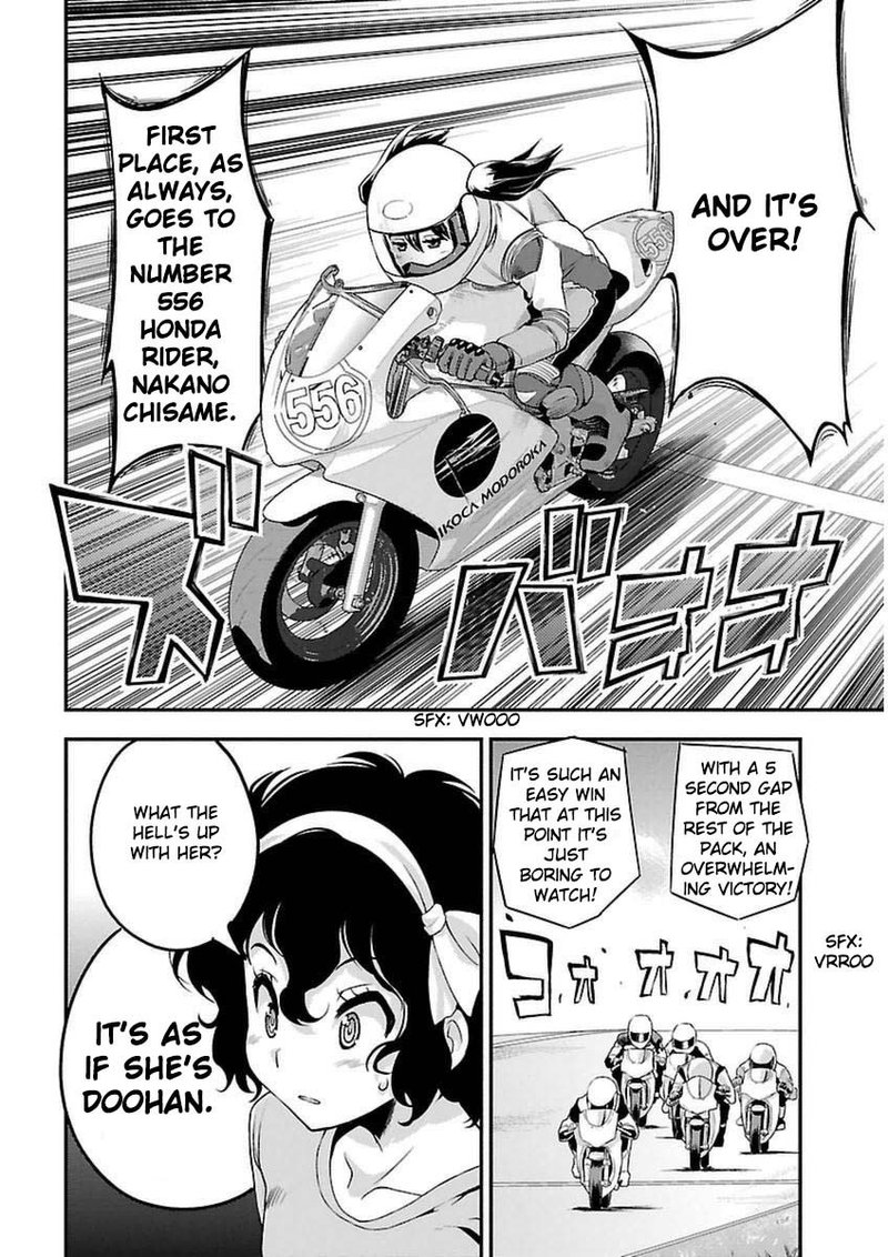 Bakuon Chapter 38 Page 14