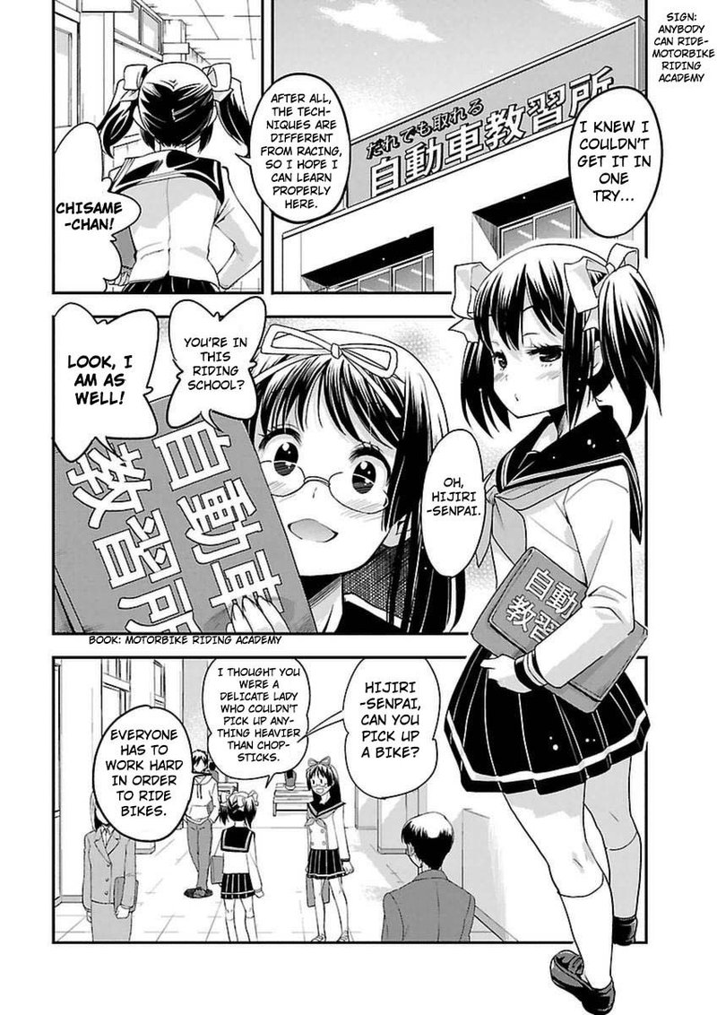 Bakuon Chapter 38 Page 18