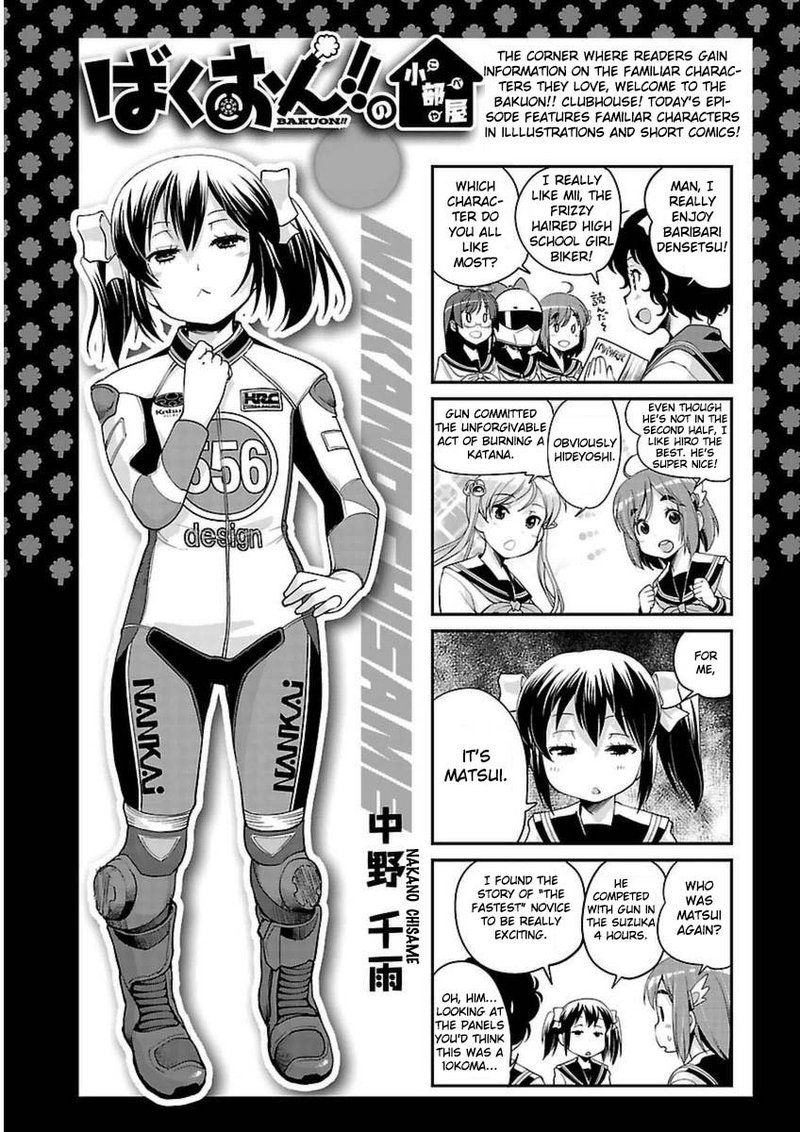 Bakuon Chapter 38 Page 33