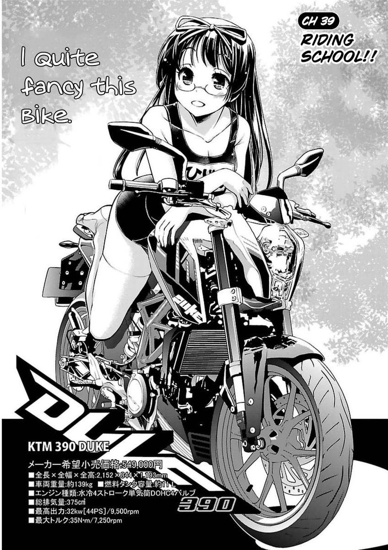 Bakuon Chapter 38 Page 5