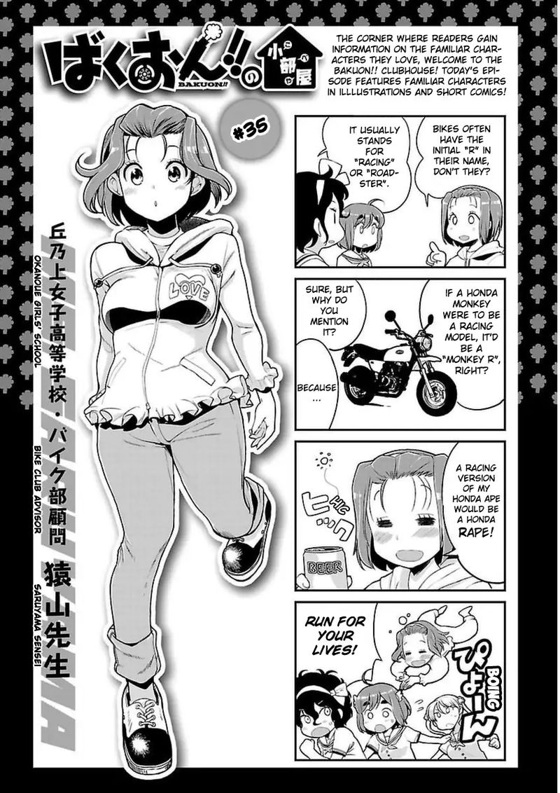 Bakuon Chapter 39 Page 31