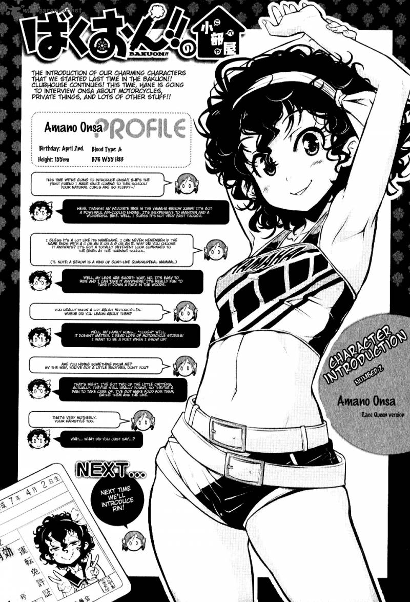 Bakuon Chapter 4 Page 21