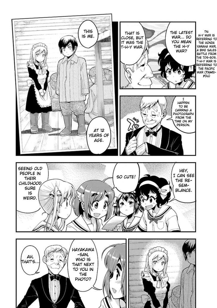 Bakuon Chapter 40 Page 6