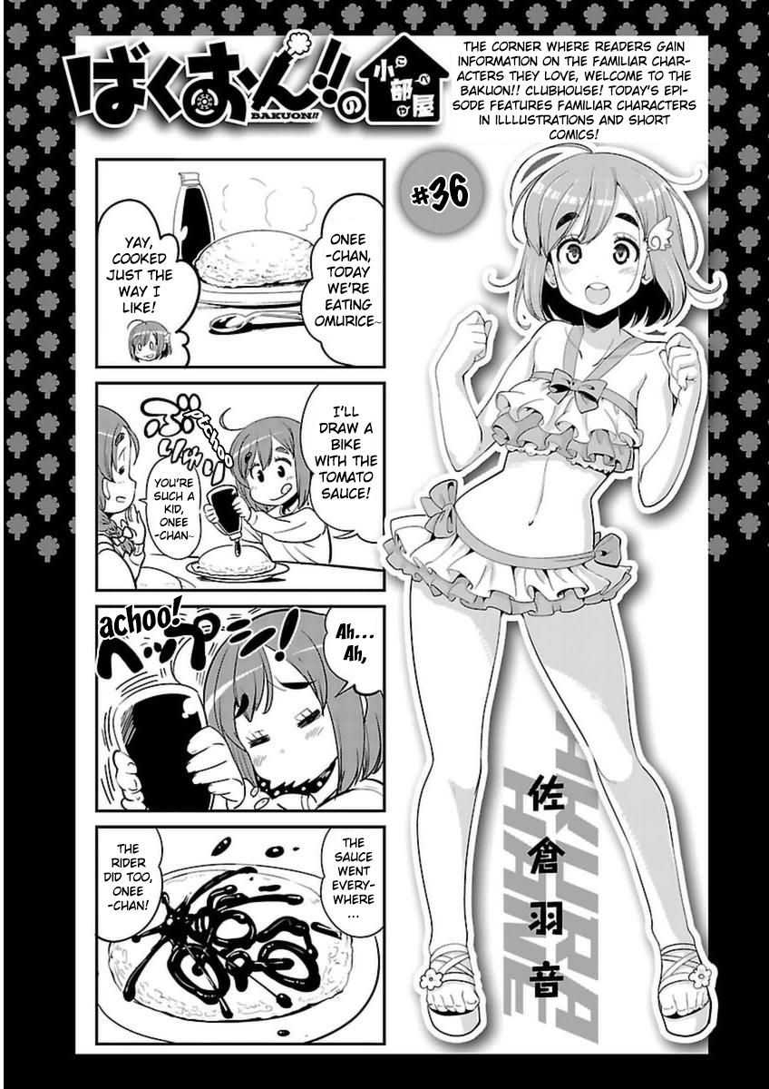 Bakuon Chapter 41 Page 22