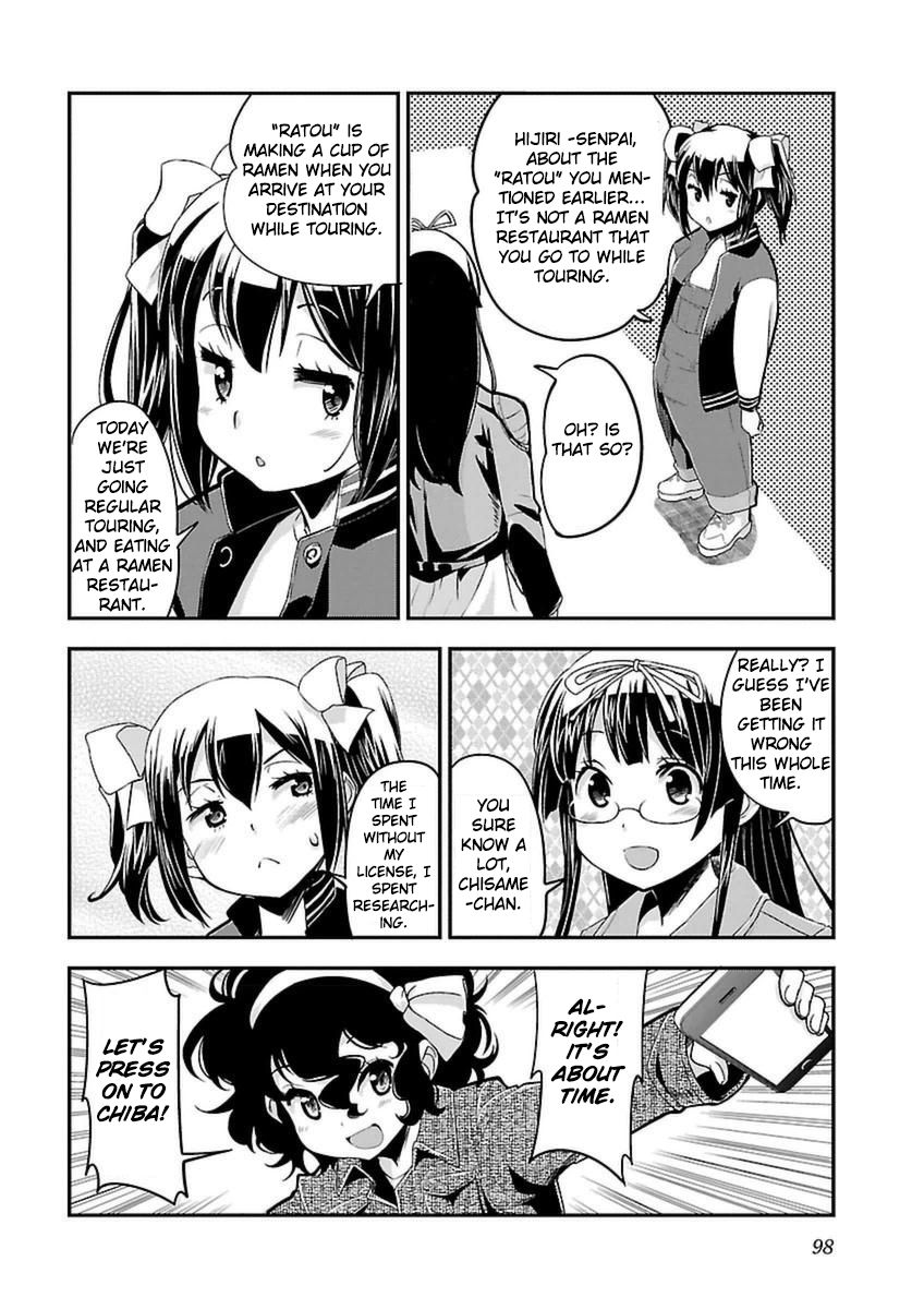 Bakuon Chapter 41 Page 6