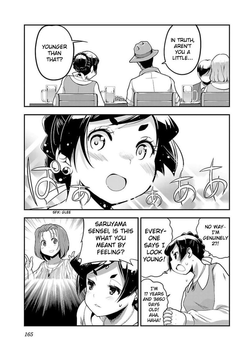 Bakuon Chapter 43 Page 19