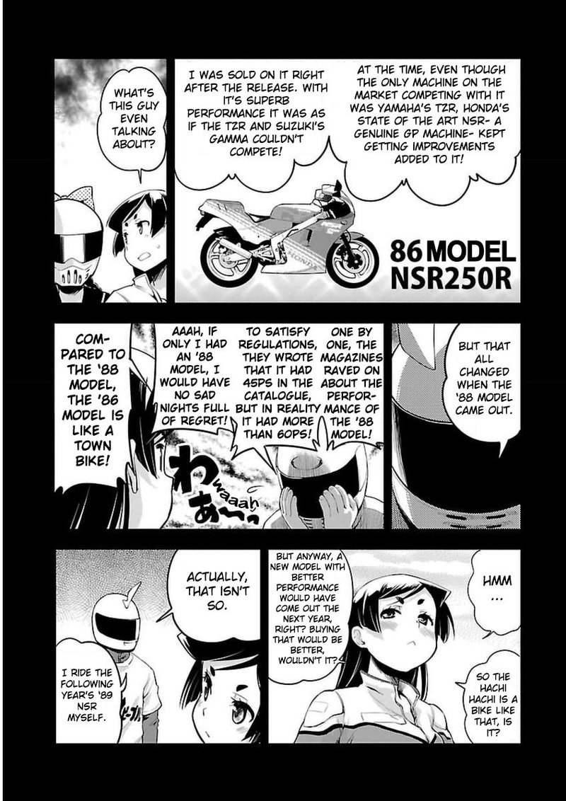 Bakuon Chapter 43 Page 7