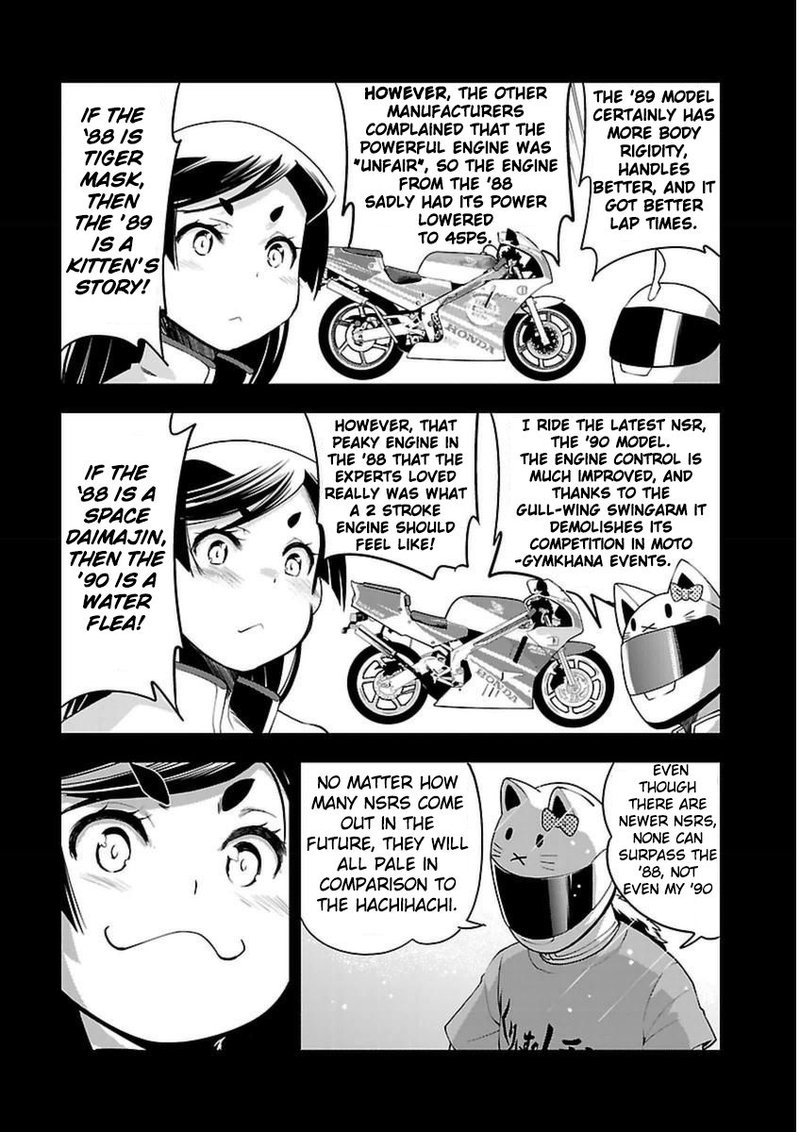 Bakuon Chapter 43 Page 8