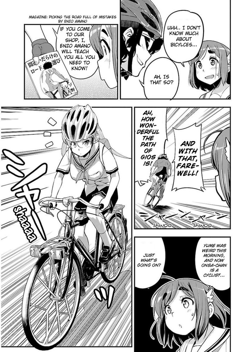 Bakuon Chapter 44 Page 14