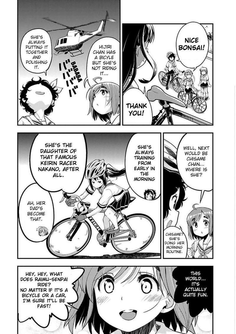 Bakuon Chapter 44 Page 19