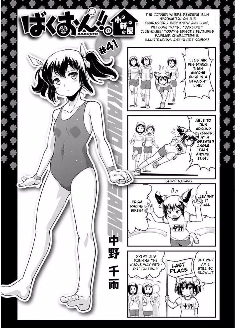 Bakuon Chapter 45 Page 32