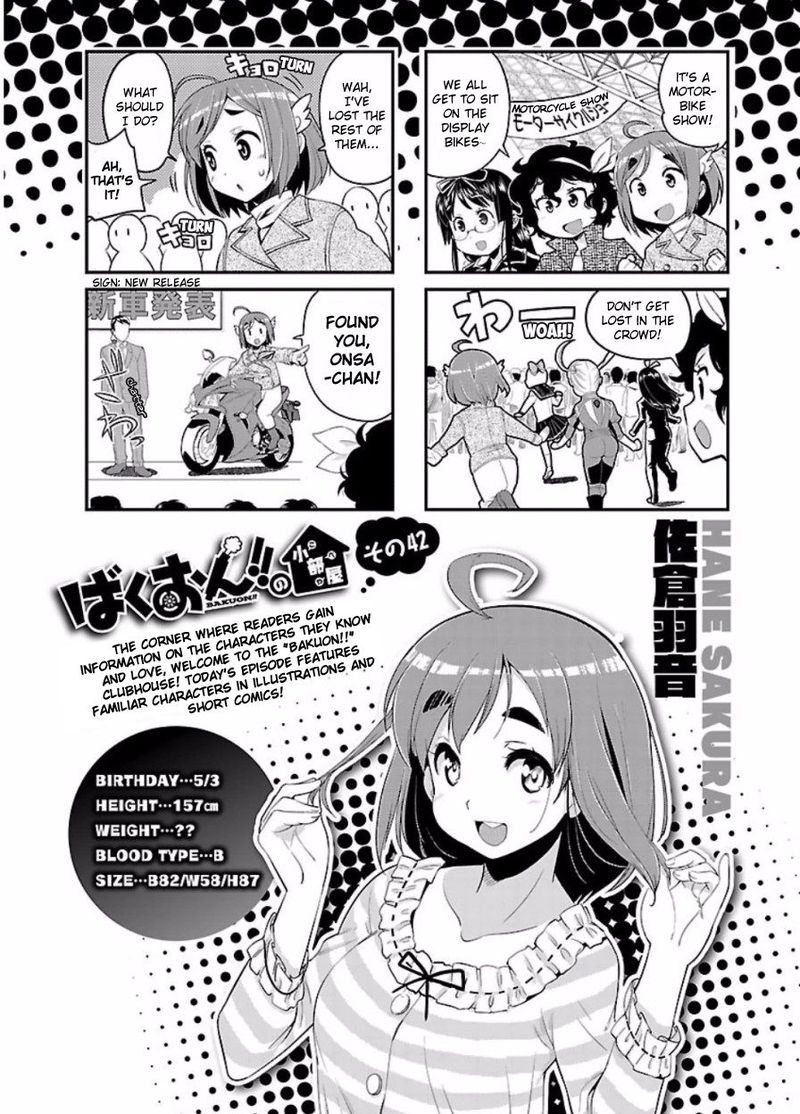 Bakuon Chapter 46 Page 28