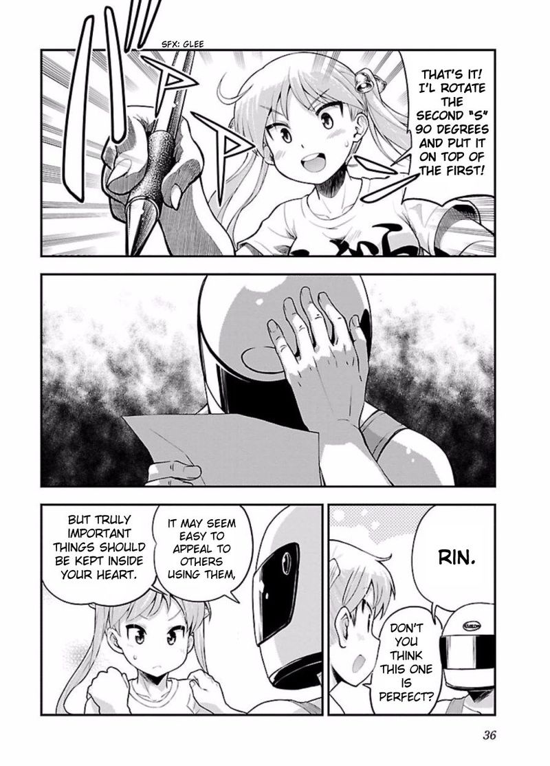 Bakuon Chapter 46 Page 4