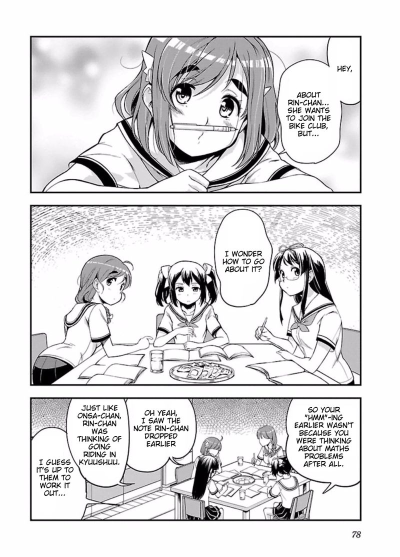 Bakuon Chapter 47 Page 16