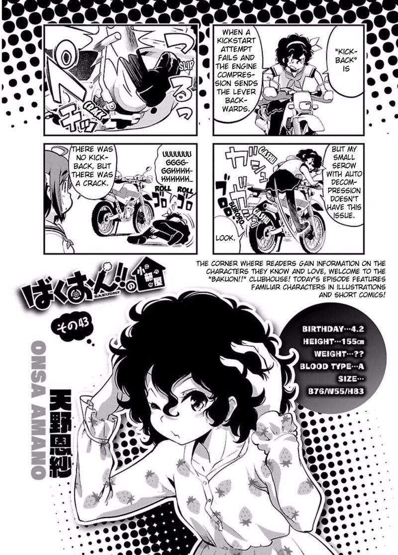 Bakuon Chapter 47 Page 30