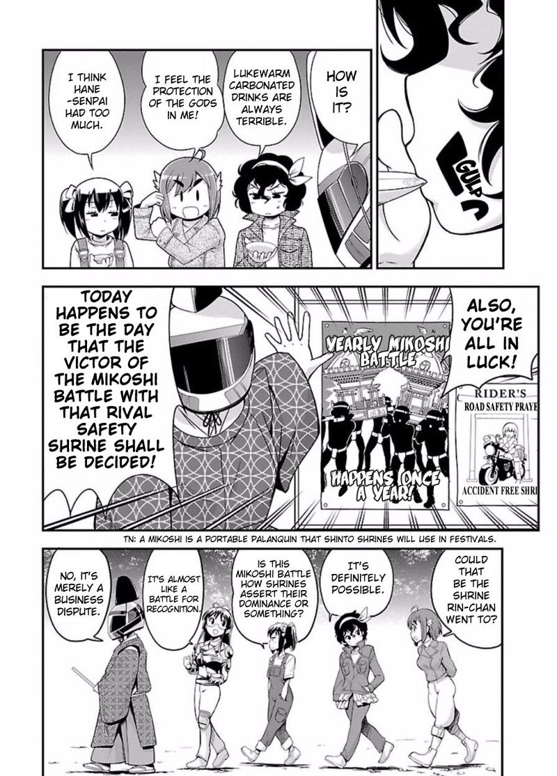 Bakuon Chapter 48 Page 17