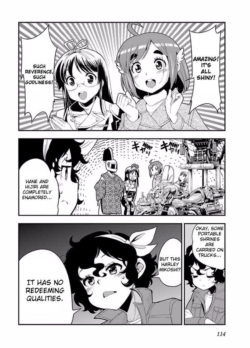 Bakuon Chapter 48 Page 19