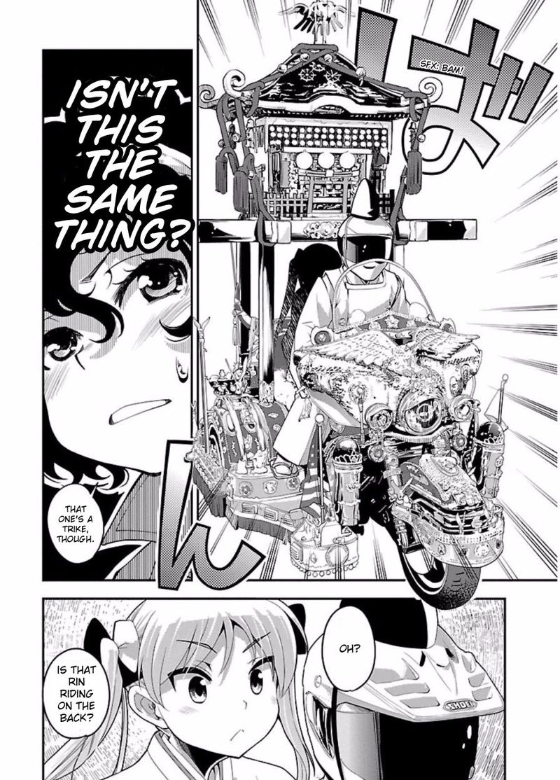 Bakuon Chapter 48 Page 21