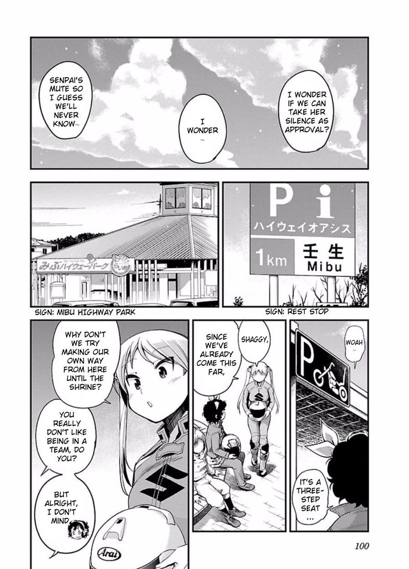 Bakuon Chapter 48 Page 5