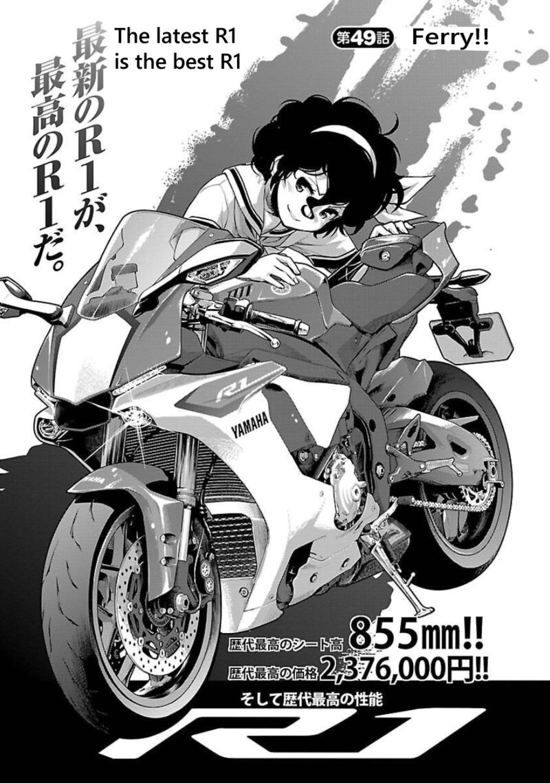 Bakuon Chapter 49 Page 1