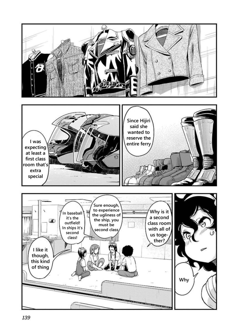 Bakuon Chapter 49 Page 15