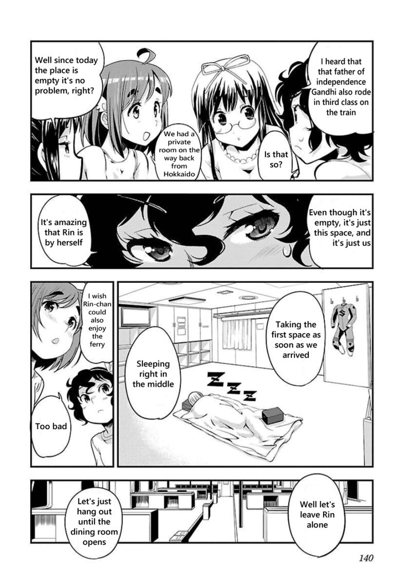 Bakuon Chapter 49 Page 16