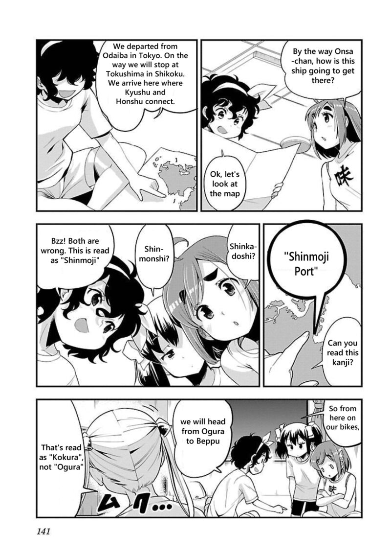 Bakuon Chapter 49 Page 17