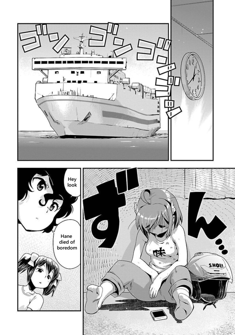 Bakuon Chapter 49 Page 24