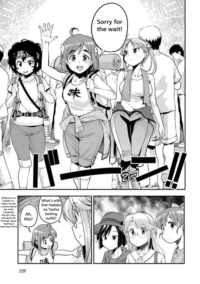 Bakuon Chapter 49 Page 5