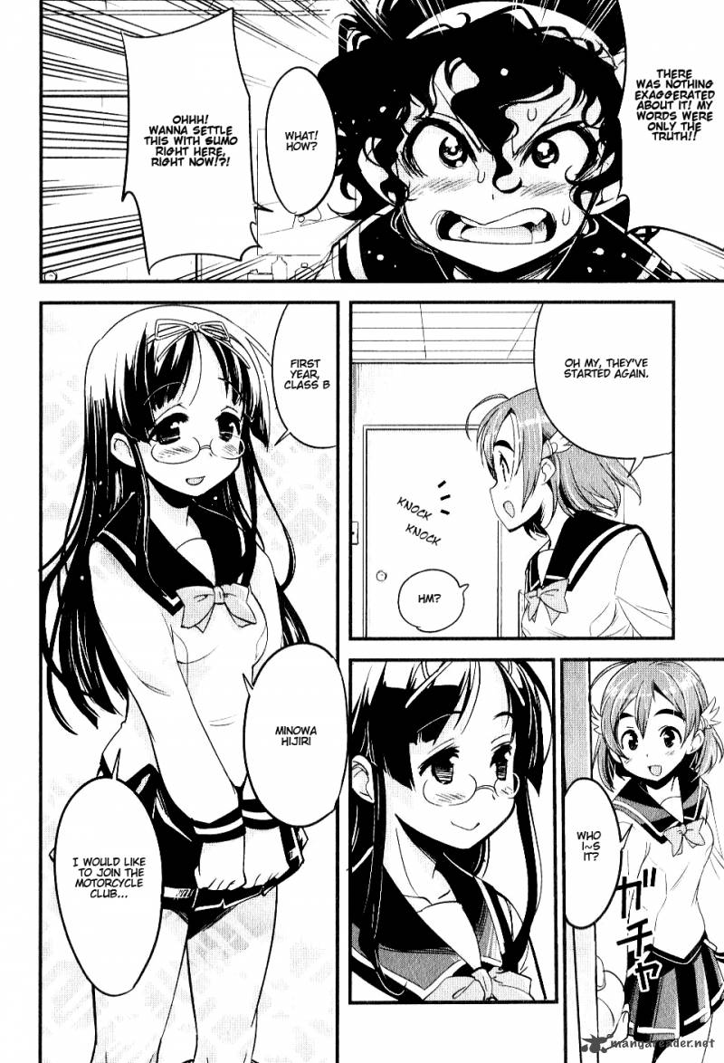 Bakuon Chapter 5 Page 6