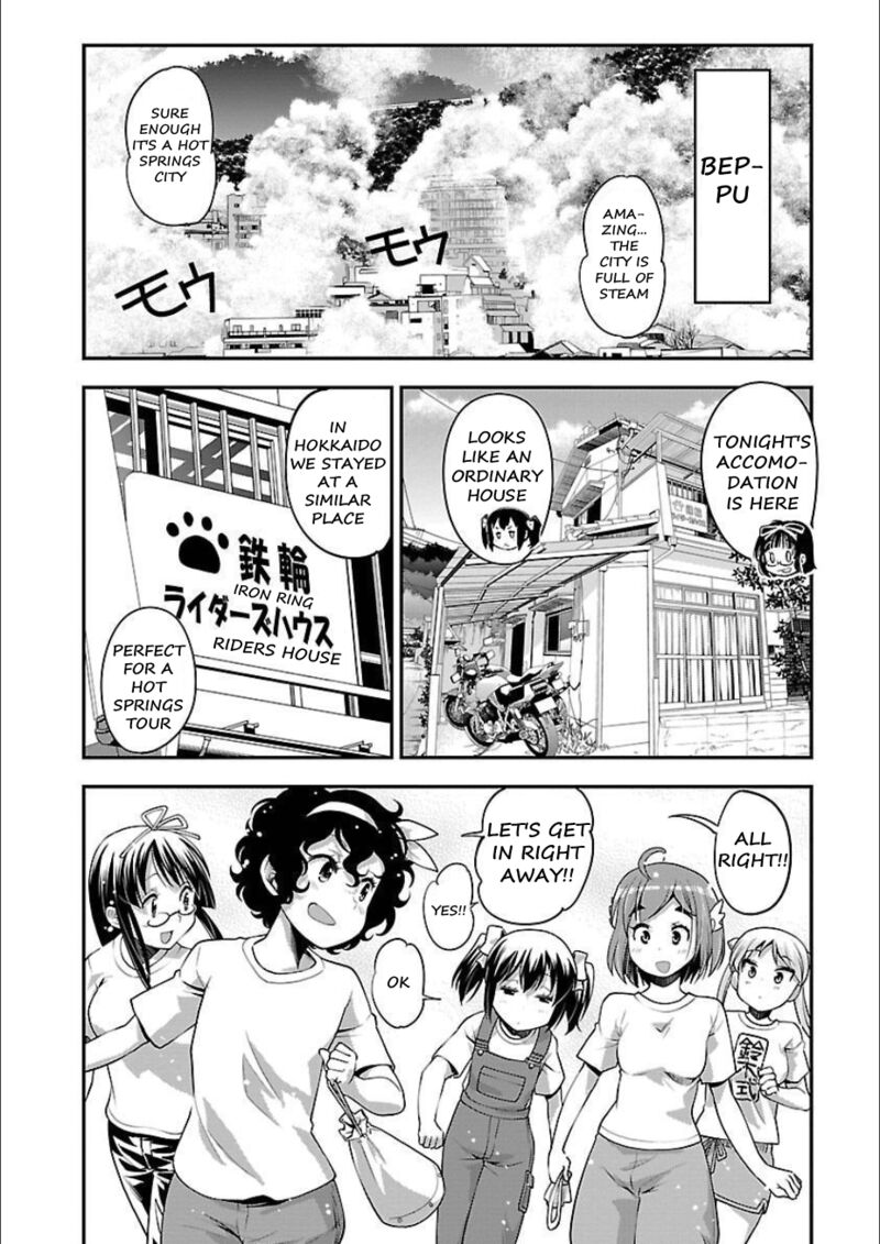 Bakuon Chapter 50 Page 11