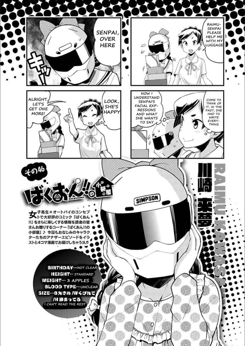 Bakuon Chapter 50 Page 29