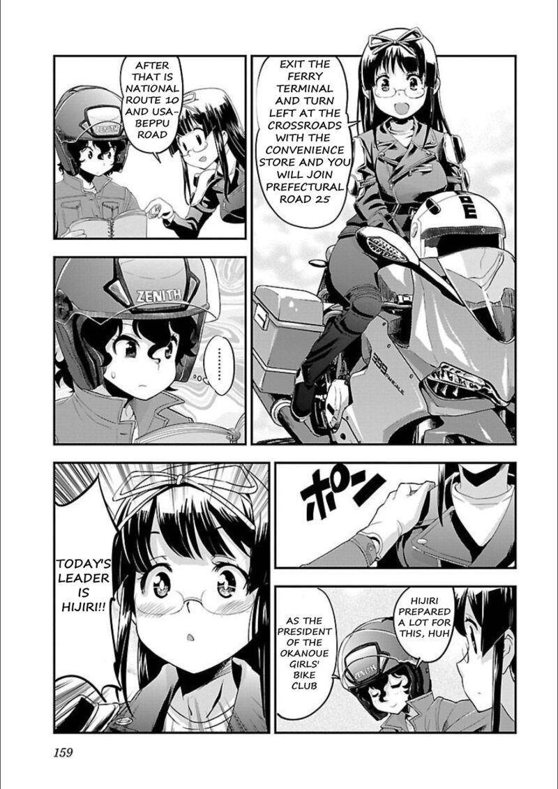 Bakuon Chapter 50 Page 5