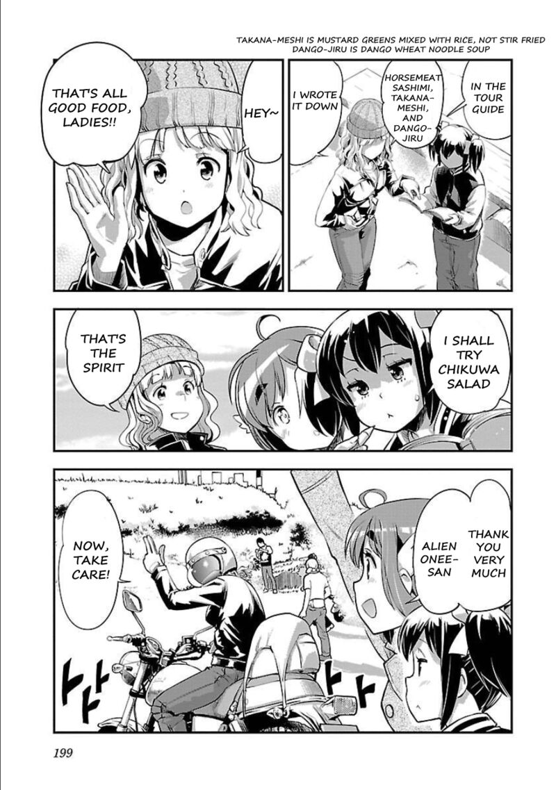 Bakuon Chapter 51 Page 15