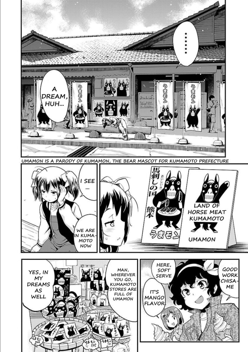 Bakuon Chapter 51 Page 6