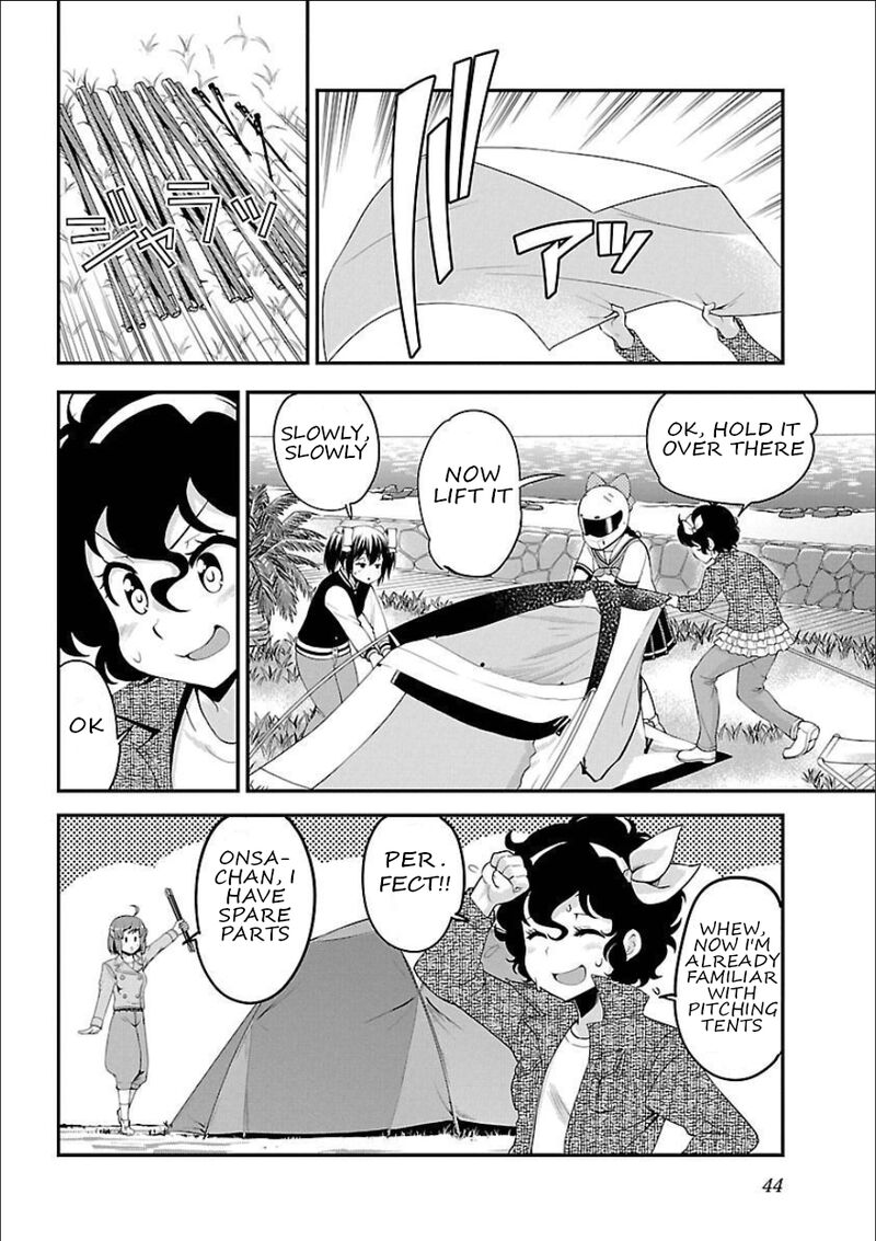 Bakuon Chapter 53 Page 5
