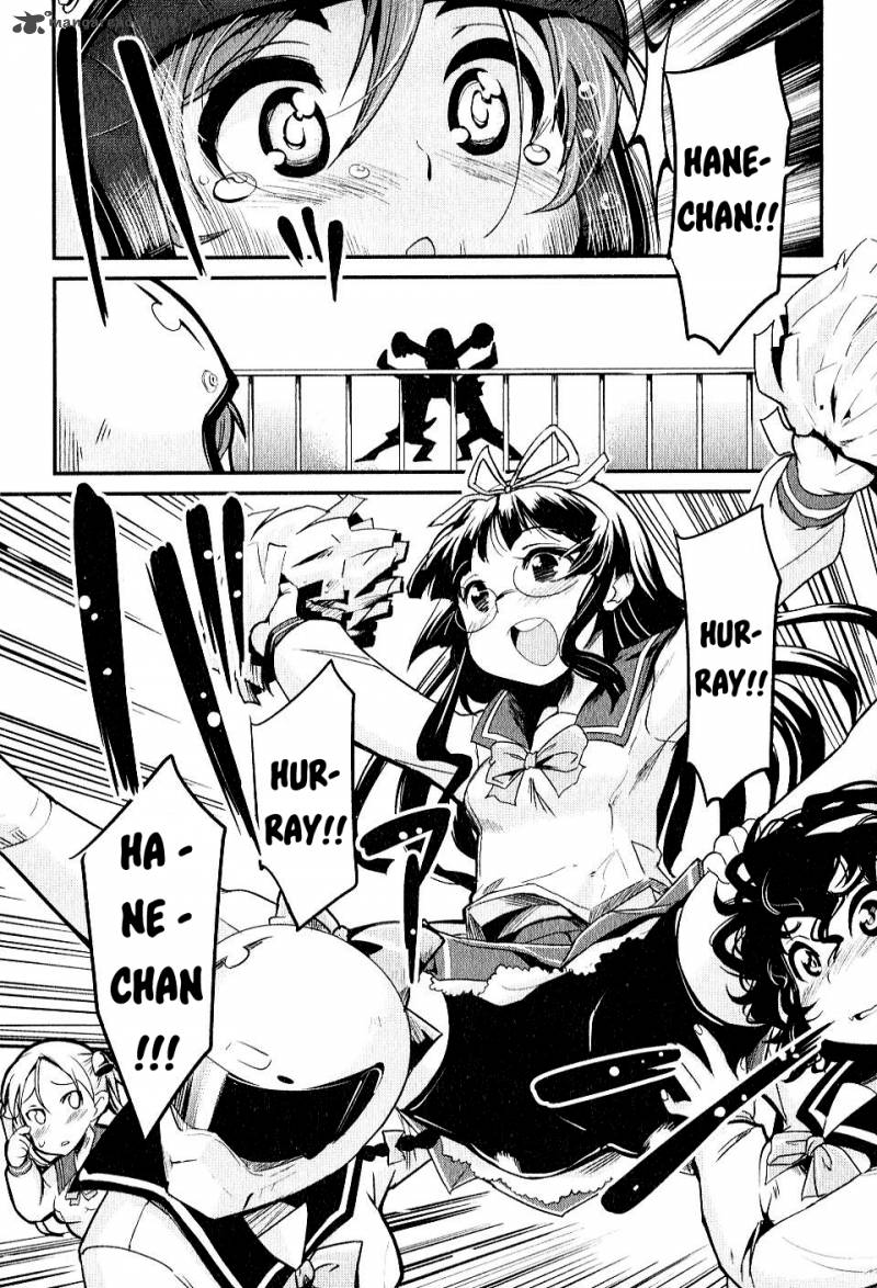 Bakuon Chapter 6 Page 16