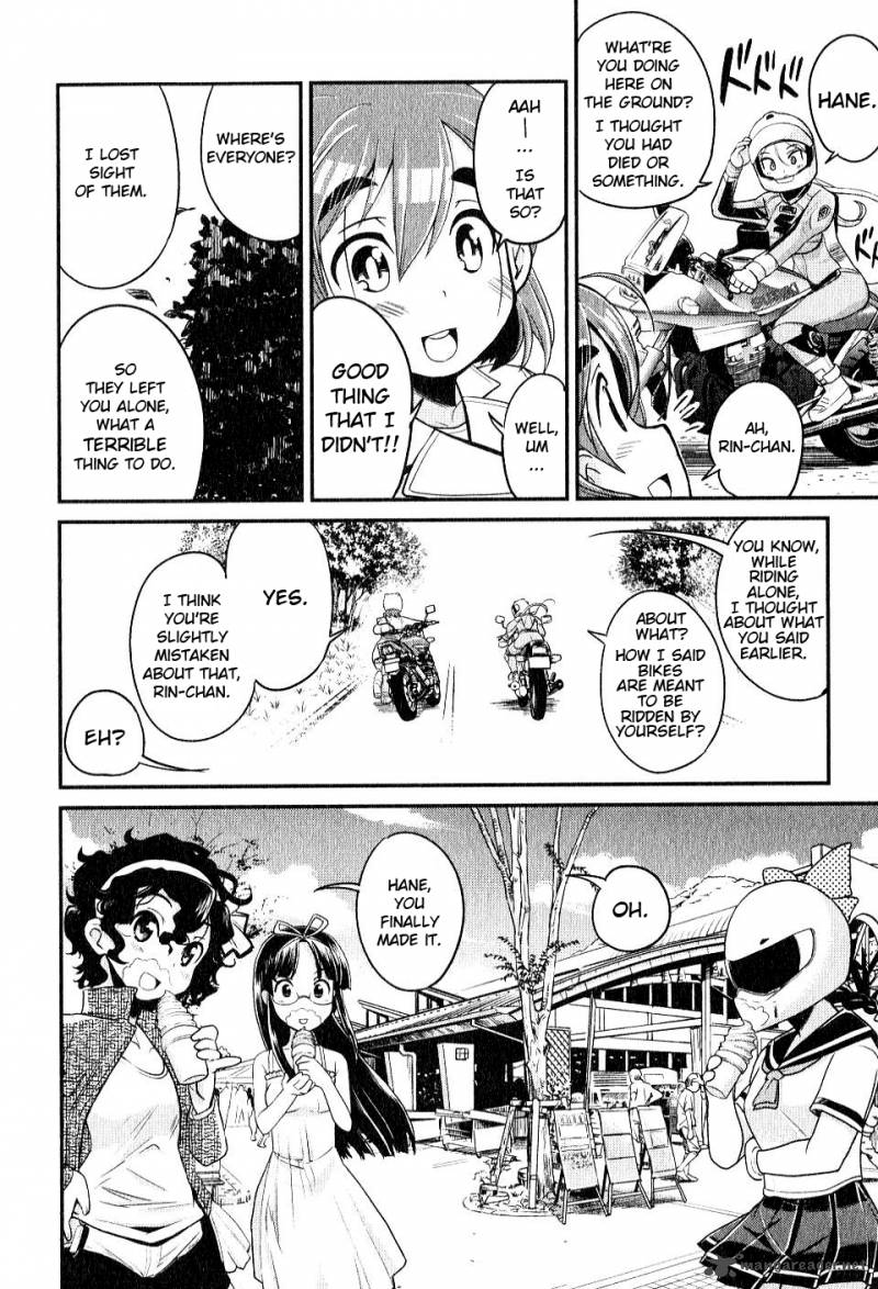 Bakuon Chapter 8 Page 13