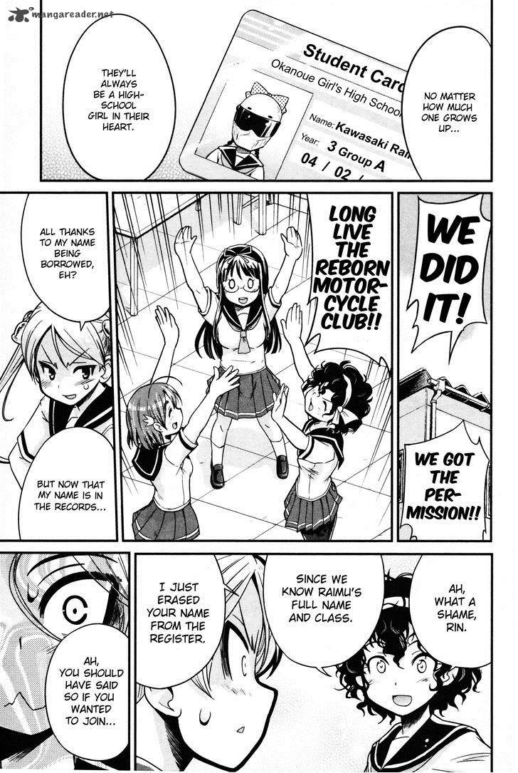 Bakuon Chapter 9 Page 27