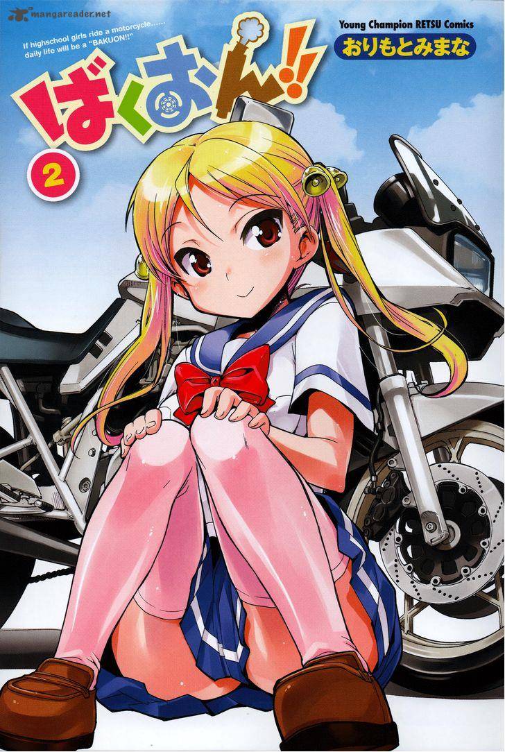 Bakuon Chapter 9 Page 3