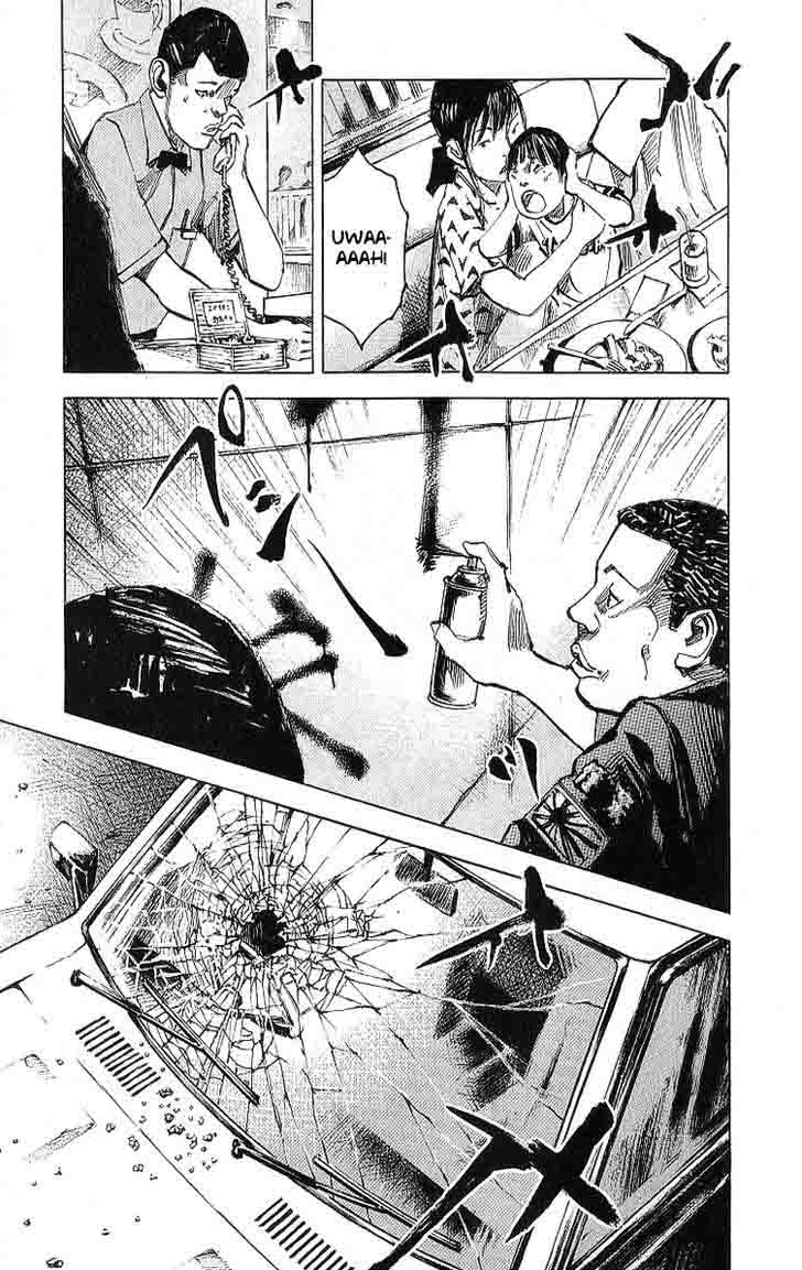 Bakuon Rettou Chapter 10 Page 4