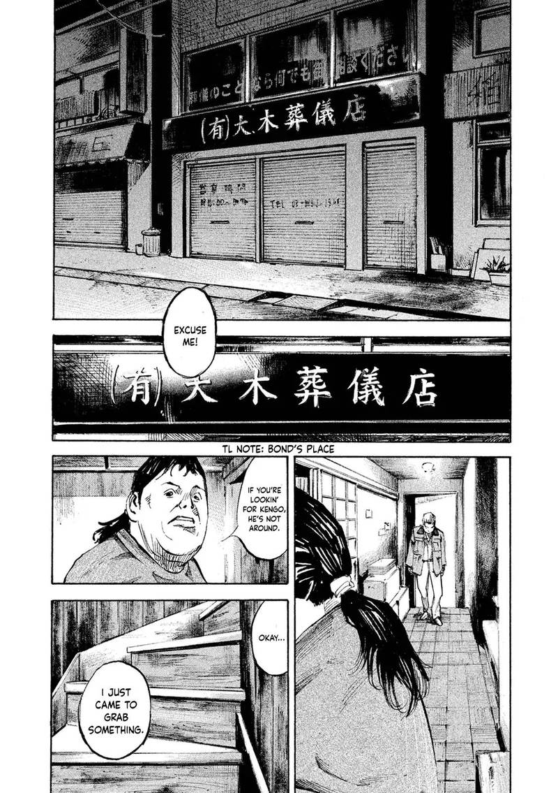 Bakuon Rettou Chapter 100 Page 1