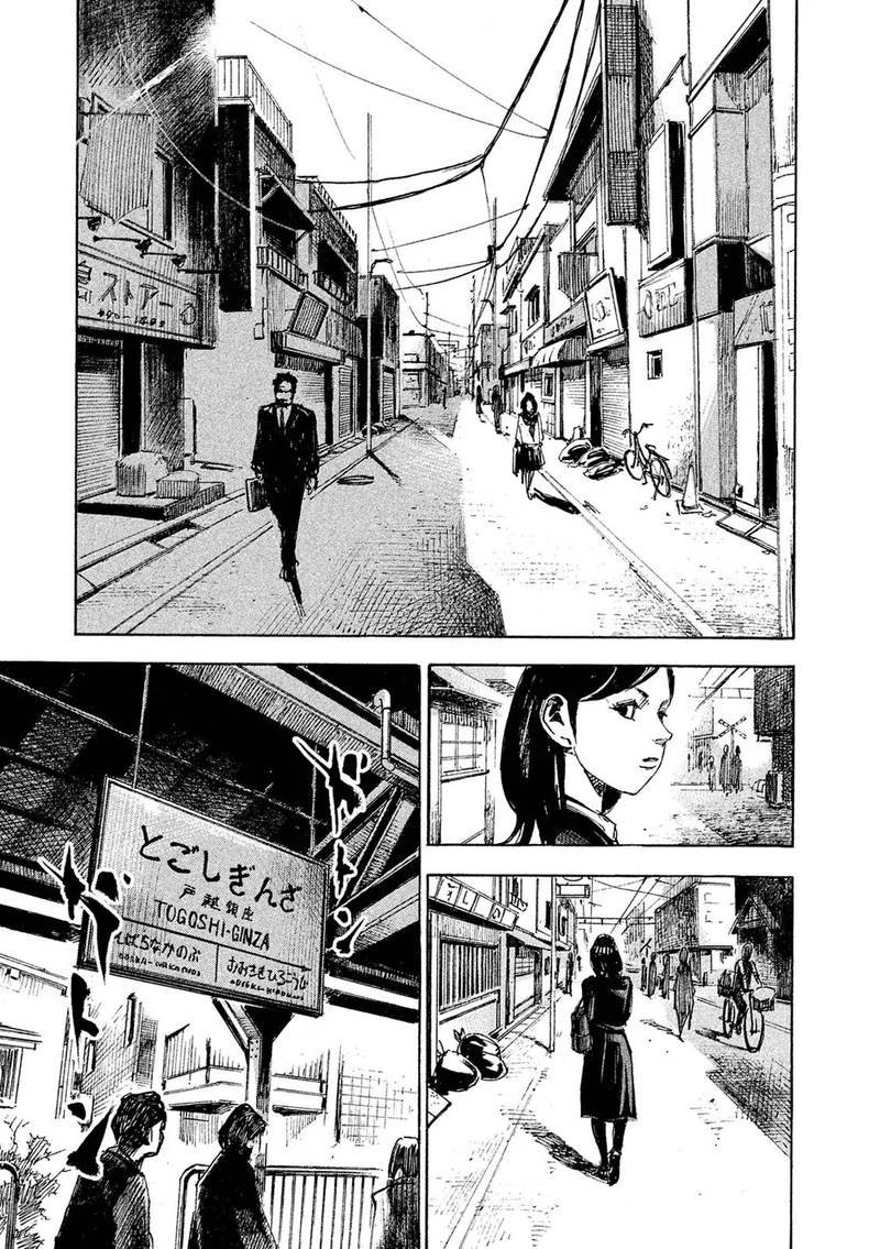 Bakuon Rettou Chapter 100 Page 14