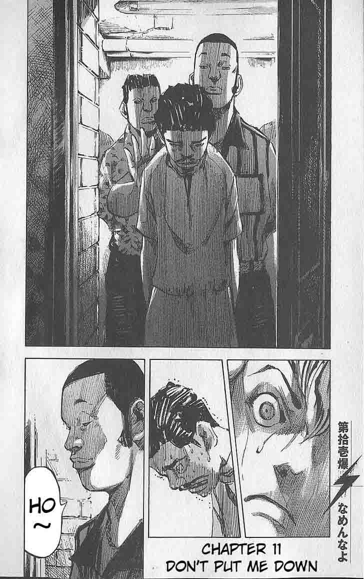 Bakuon Rettou Chapter 11 Page 2
